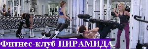 6. Kazan Reklama 2 Fitnes ot 01.10.19.jpg