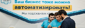 7. Kazan Reklama 4 Shule Musik 2 ot 01.10.19.jpg